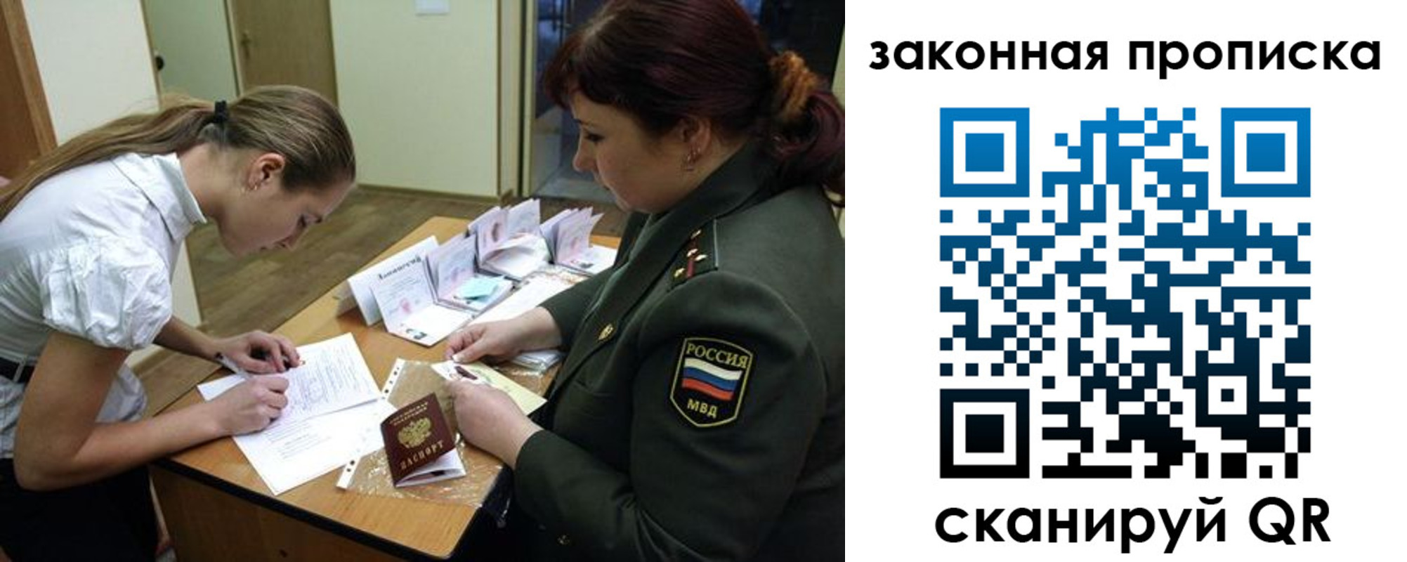 регистрация для дет. сада в Саранске