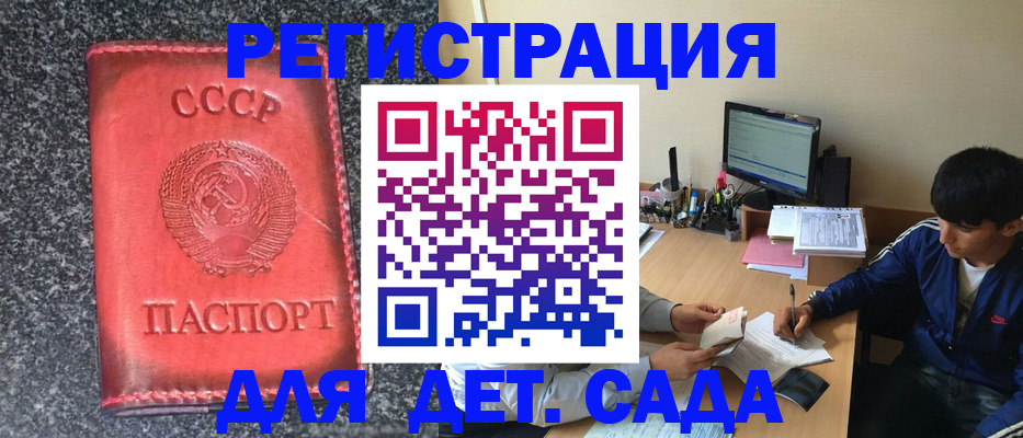 форма 3 в Саранске